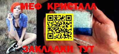 каннабис Северобайкальск