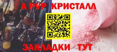 СК Рузаевка