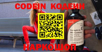 каннабис Северобайкальск