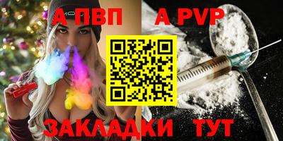 СК Рузаевка