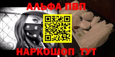 винт Рязань