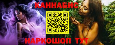 дистиллят марихуана Севастополь