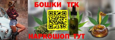 винт Рязань