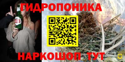 винт Рязань