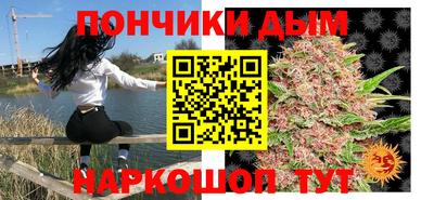 каннабис Северобайкальск