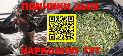 каннабис Северобайкальск