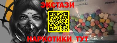 СК Рузаевка