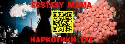 винт Рязань