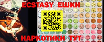 мяу мяу мука Рыбинск