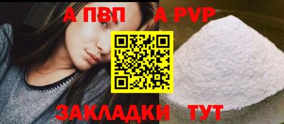 винт Рязань