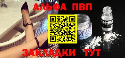мяу мяу мука Рыбинск