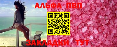 мяу мяу мука Рыбинск