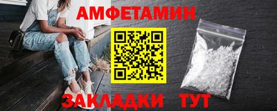 винт Рязань