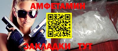 СК Рузаевка