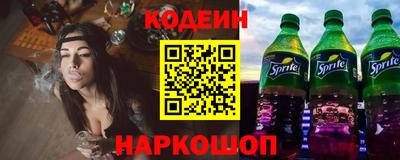 мяу мяу мука Рыбинск