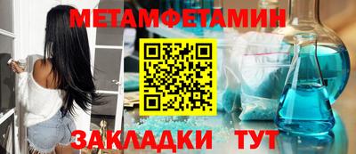 мяу мяу мука Рыбинск