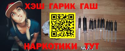 каннабис Северобайкальск