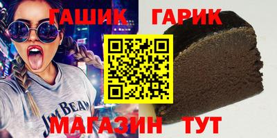 мяу мяу мука Рыбинск