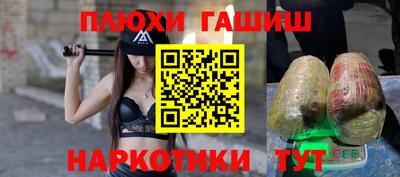 дистиллят марихуана Севастополь