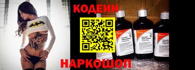 винт Рязань