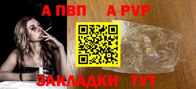 мяу мяу мука Рыбинск