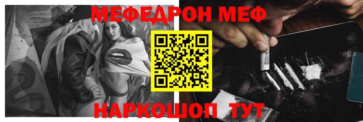 Сибай  МЯУ-МЯУ mephedrone  МЯУ-МЯУ mephedrone  Меф  Вход с VPN 