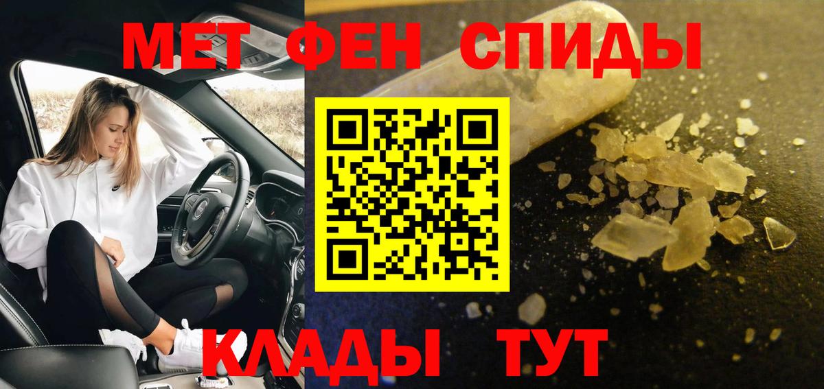 Сибай  Метамфетамин мет  Вход с VPN  Метамфетамин мет 