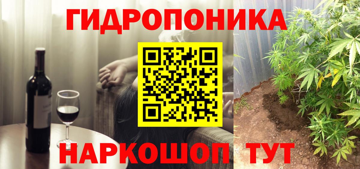 Сибай  Марихуана сатива  Канабис сатива  Вход с VPN  Шишки марихуана Ganja 